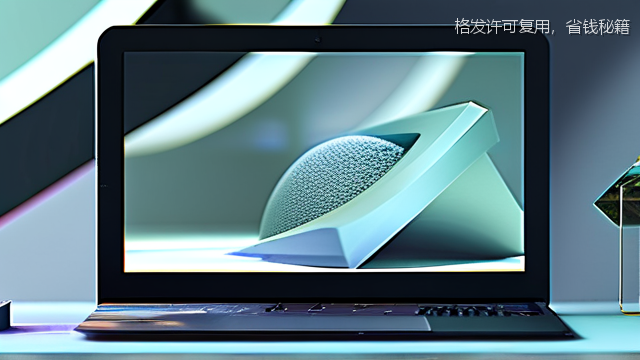 格发许可复用，省钱秘籍